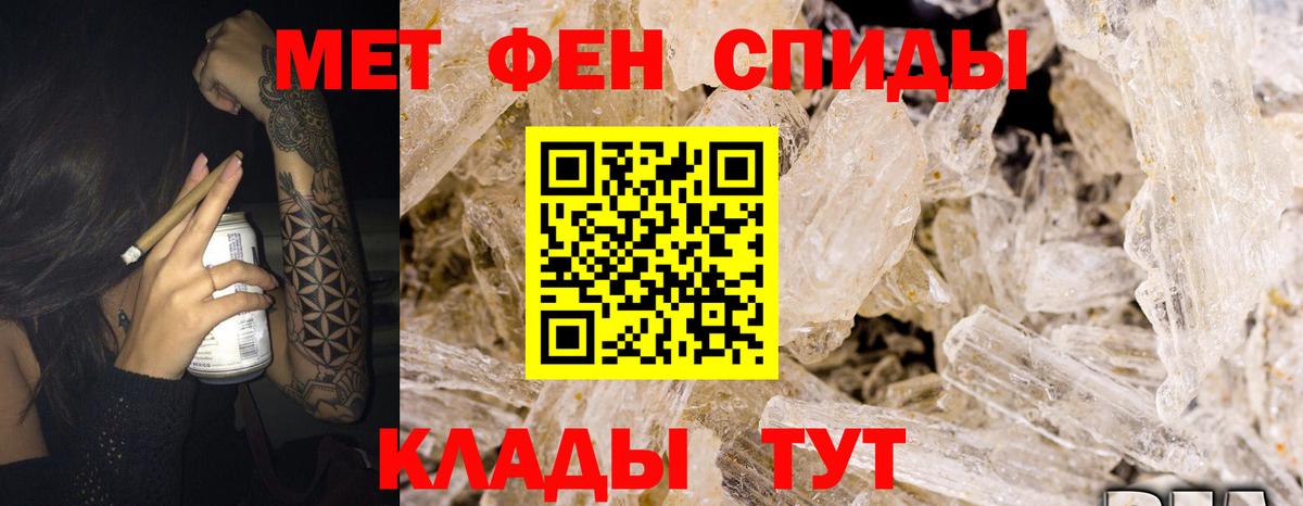 Амфетамин Premium Волжск