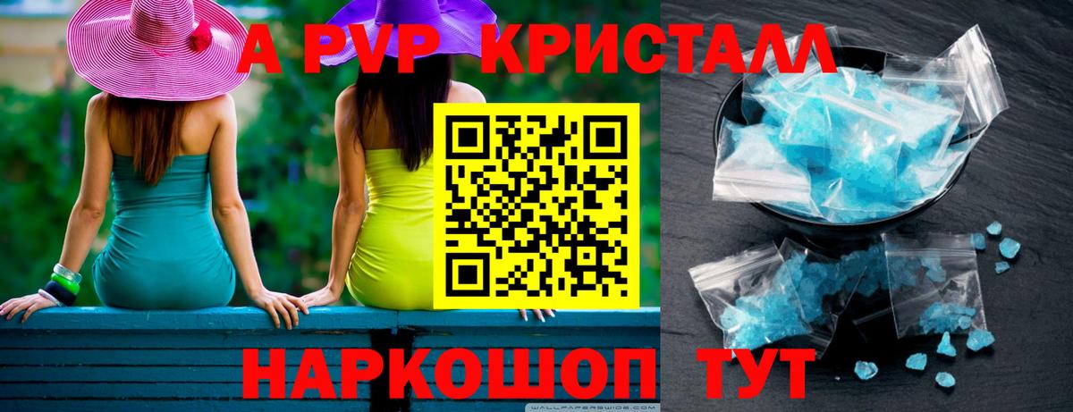 APVP СК Волжск
