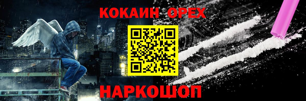 Волжск  COCAIN Columbia  COCAIN Columbia  Вход с VPN 