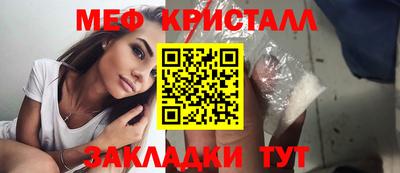 соль курить ск Кумертау