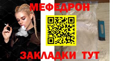 мет Кулебаки