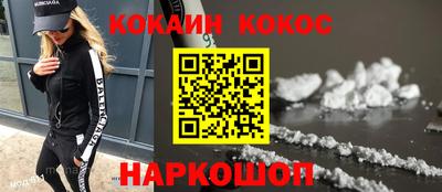 меф Кунгур