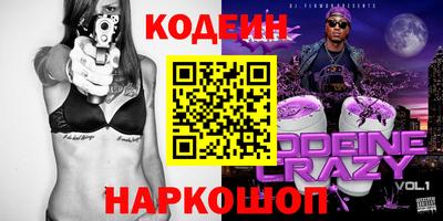 соль курить ск Кумертау
