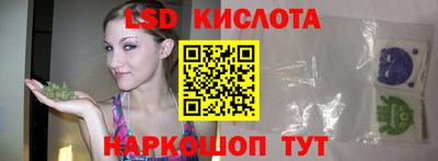 меф Кунгур