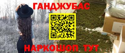меф Кунгур