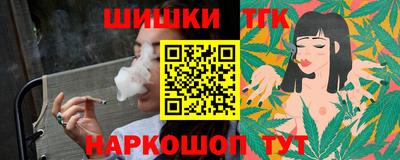 соль курить ск Кумертау