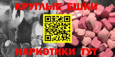 соль курить ск Кумертау