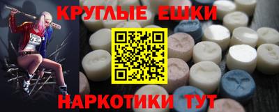 соль курить ск Кумертау
