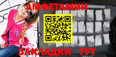 меф Кунгур