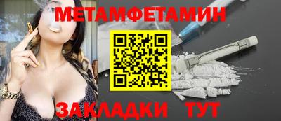 мет Кулебаки