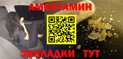 меф Кунгур
