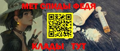 мет Кулебаки