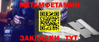 меф Кунгур