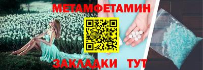 соль курить ск Кумертау