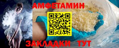 соль курить ск Кумертау
