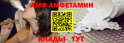 меф Кунгур