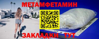 меф Кунгур