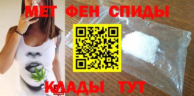 мет Кулебаки