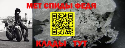 меф Кунгур