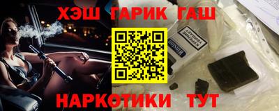 меф Кунгур