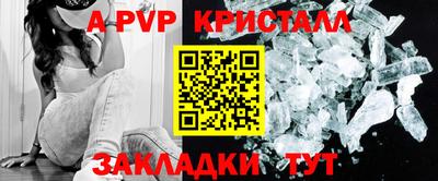 меф Кунгур