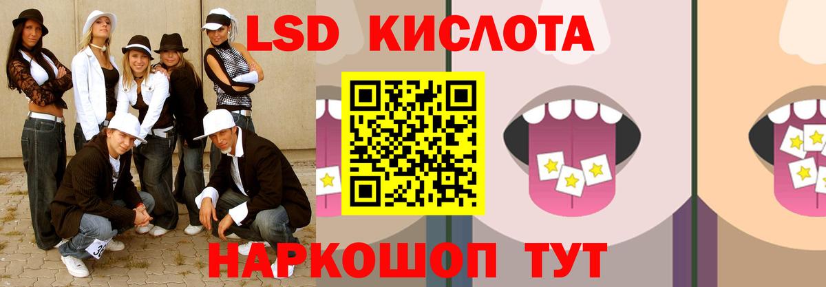 Волжск  LSD-25 экстази ecstasy  Вход с VPN  ЛСД экстази ecstasy 