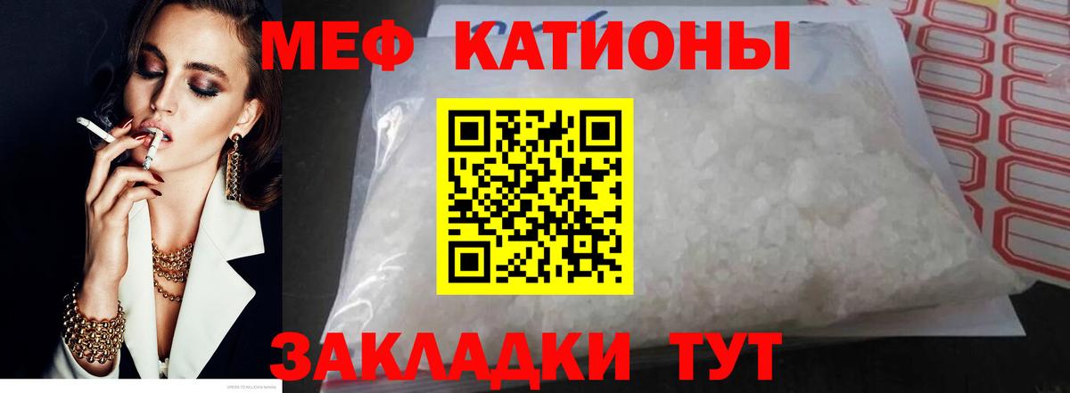 Меф 4 MMC  Мефедрон 4 MMC  МЕФ  Волжск  Вход с VPN  купить   Мефедрон 