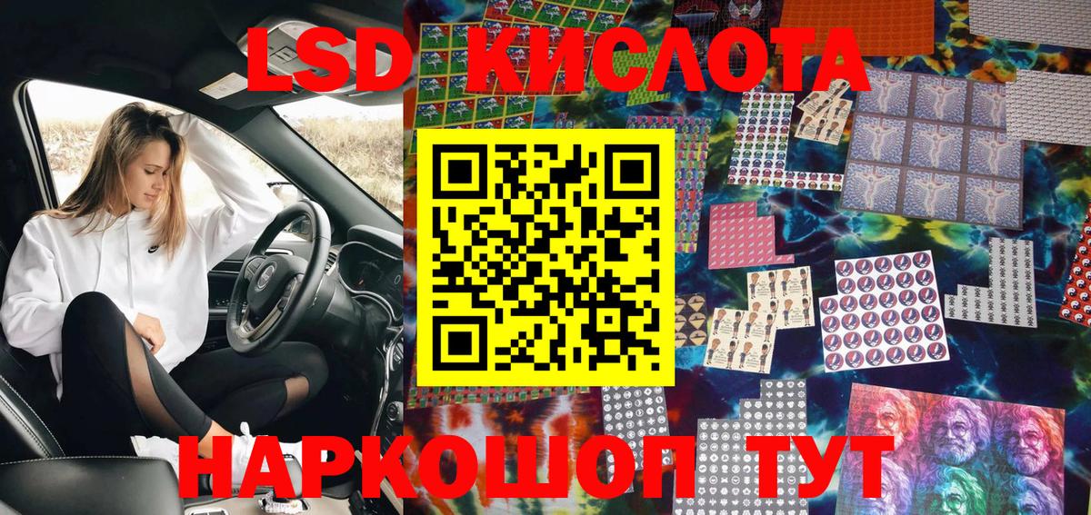 купить закладку  Марки 25I-NBOMe 1,5мг  Волжск  Марки N-bome  Вход с VPN  Марки 25I-NBOMe 1,5мг 